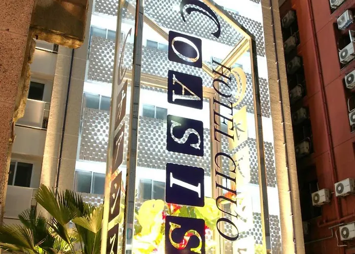 中央绿洲酒店