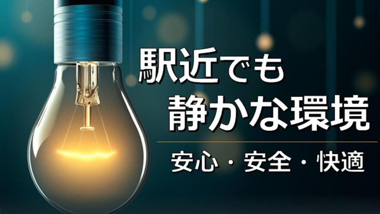 中央绿洲酒店 大阪