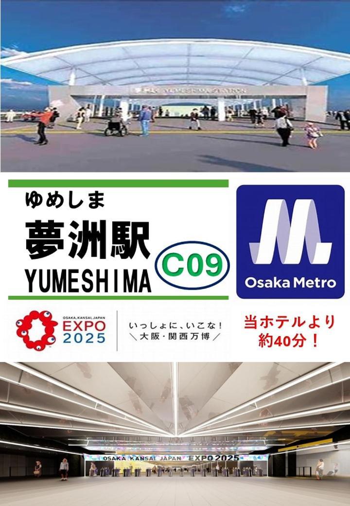 中央绿洲酒店 2*