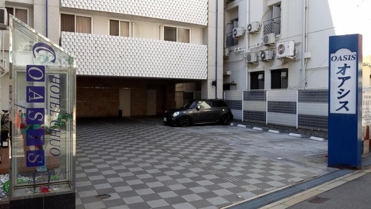 中央绿洲酒店 大阪